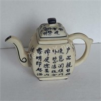 Asian Themed Teapot