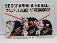 WWII Mini Poster