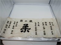WWII Japanese White Banner w/Characters