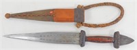 African (Fulani) Dagger (7-3/4" Blade) with