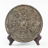 Chinese Bronze Mirror Carved