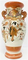 Orange Asian Vase