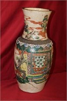 17" tall Antique Chinese Vase w/ Greek Key &
