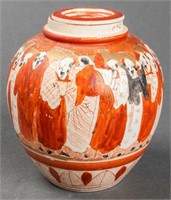 Chinese Hand Painted Ginger Jar with Figures