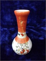 Hand Painted Chinese Porcelain Vase