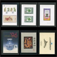 China Stamp Collection MNH 2