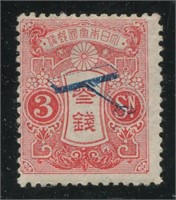 Japan 1919 #C2 3s Rose F MH