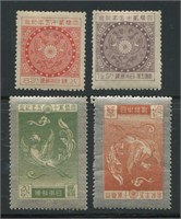 Japan 1925 #190-#193 MOG Set
