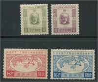 Japan 1927 #198-#201 VF MH