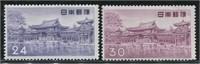 Japan 1957 #636, #636a F+/VF MNH