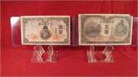 Pair of Vintage Chinese 1950's Notes