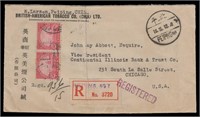 China Stamps 1933 Cover Peiping to Chicago