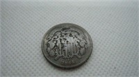 1864 2 Cent Coin