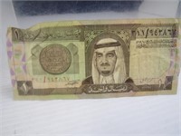 Saudi Arabian 1 Riyal Banknote