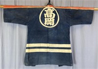 Vintage Japanese Fireman's Coat