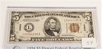 $5 Hawaii Silver Certificate XF PCS Stamps and