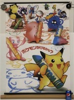 Pokemon Pikachu Banner Wall Hanging Japan Fabric