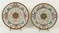 Ashworth's  Ironstone Butterfly and Dragon Plates