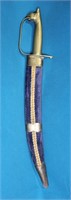 Vintage Brass Handled Dagger & Sheath (India)