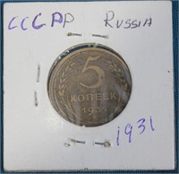 1931 CCCP Russia 5 Koneek Coin