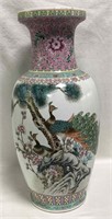 Chinese Porcelain Hand Painted Vase, Peacock