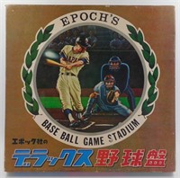 * Rare, Vintage Epoch's Deluxe Baseball Stadium