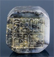 Chinese Fine Imperial Dragon Seal Qianlong Yubao