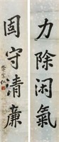 Li Zongren 1891-1969 Chinese Calligraphy Rolls
