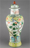 Chinese Famille Verte Enamel Porcelain Vase Lid