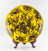 Chinese Ming Style Yellow Porcelain Charger