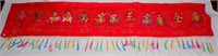 Chinese Embroidered Wedding Banner