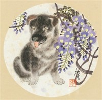 Chinese Watercolor Dog Painting