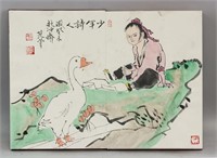 Fan Zeng 1938- Chinese Watercolor Figure Booklet