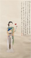 Zhang Daqian 1899-1983 Chinese Watercolor Figure