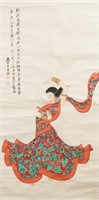 Sun Yunsheng 1918-2000 Chinese Watercolor Dancing