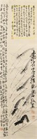 Qi Baishi 1864-1957 Chinese Chen Banding Ink