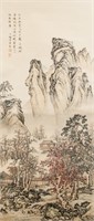 Chen Shaomei 1909-1954 Chinese Watercolor Landscap