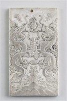 Longevity Rectanglular Carved Pendant Zu Yin