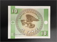 1993 Kyrgyzstan 10 Tyiyn Bank Note