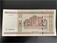 2000 Belarus Five-Hundred Rubles Bank Note