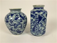 2 Contemporary Asian fish vases