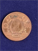 .999 1oz Copper Coin