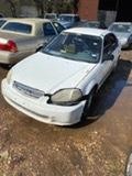 1998 White Honda Civic (K $55) No Battery
