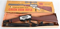 CHIEN HSIN RIFLE w/ BOX