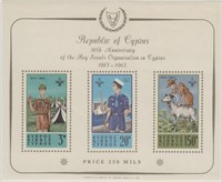 Cyprus Stamp #226a Mint NH Souvenir Sheet CV $130