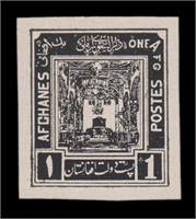 Afghanistan Stamp Proof in black, bold and bright