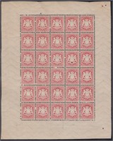 Bavaria Stamps #34 Mint NH 1875 pane of 30, with s