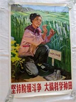 Vintage China Cultural Revolution Poster