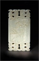 Chinese Jade Carved Plaque, 19th C#