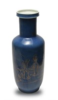 Chinese Blue & Gold Rouleau Vase, Late 19th C#